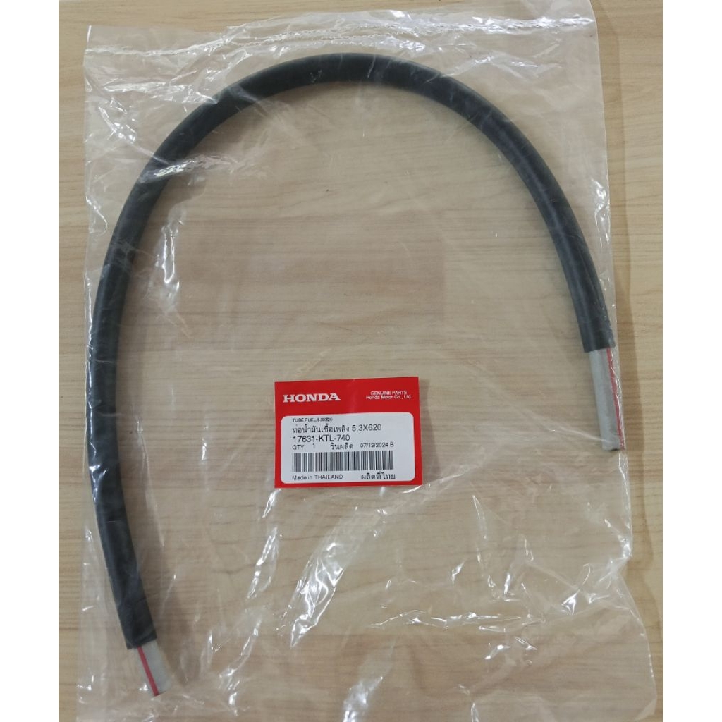 สายน้ำมันเชื้อเพลิง Wave100 แท้เบิกศูนย์ 17631-KTL-740