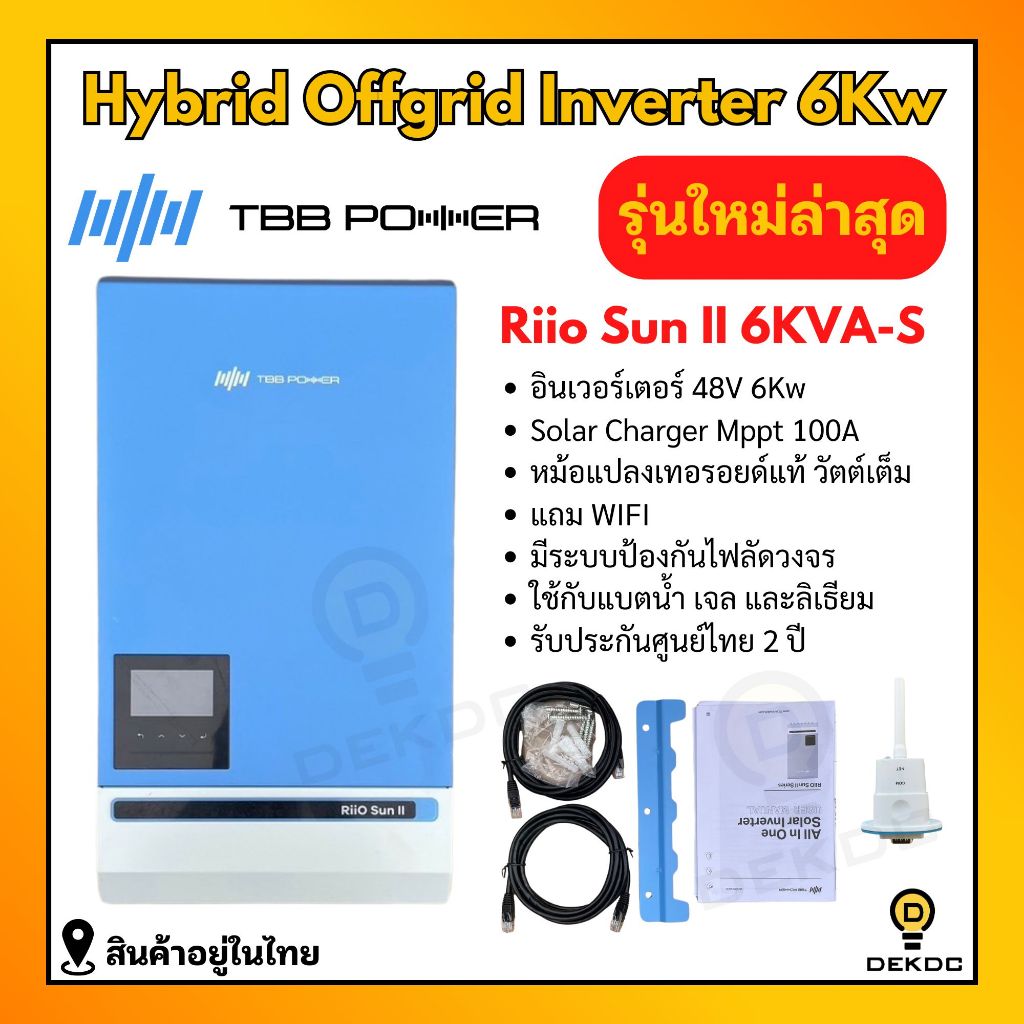 TBBPOWER Hybrid offgrid inverter 6k 48v mppt100a
