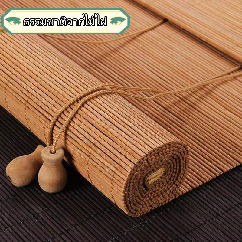 [จัดส่งฟรี] มู่ลี่ไม้ไผ่ ม่านม้วน ม่านประตู ฉากกั้นห้อง สไตล์ญี่ปุ่น ผ้าม่านไม้ไผ่จริง ผ้าม่านไม้ไผ่กลางแจ้ง