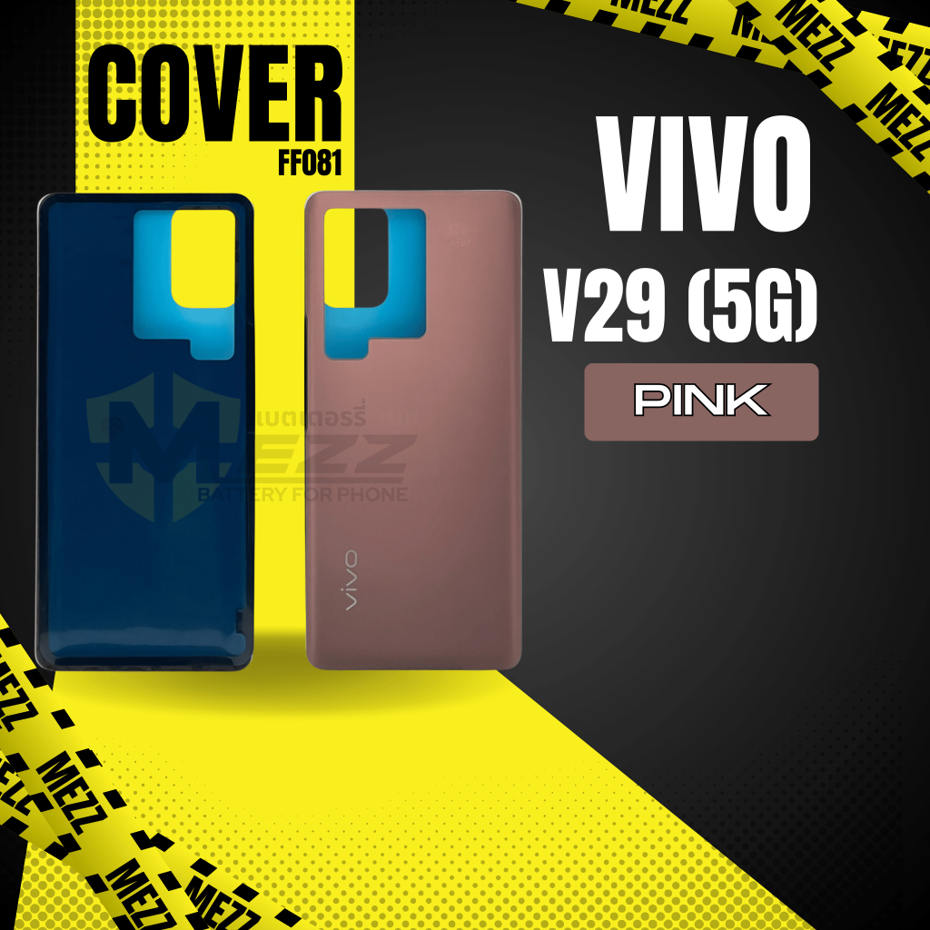 BACK COVER ฝาหลัง สำหรับ วีโว้  Vivo V29 (5G)(P)