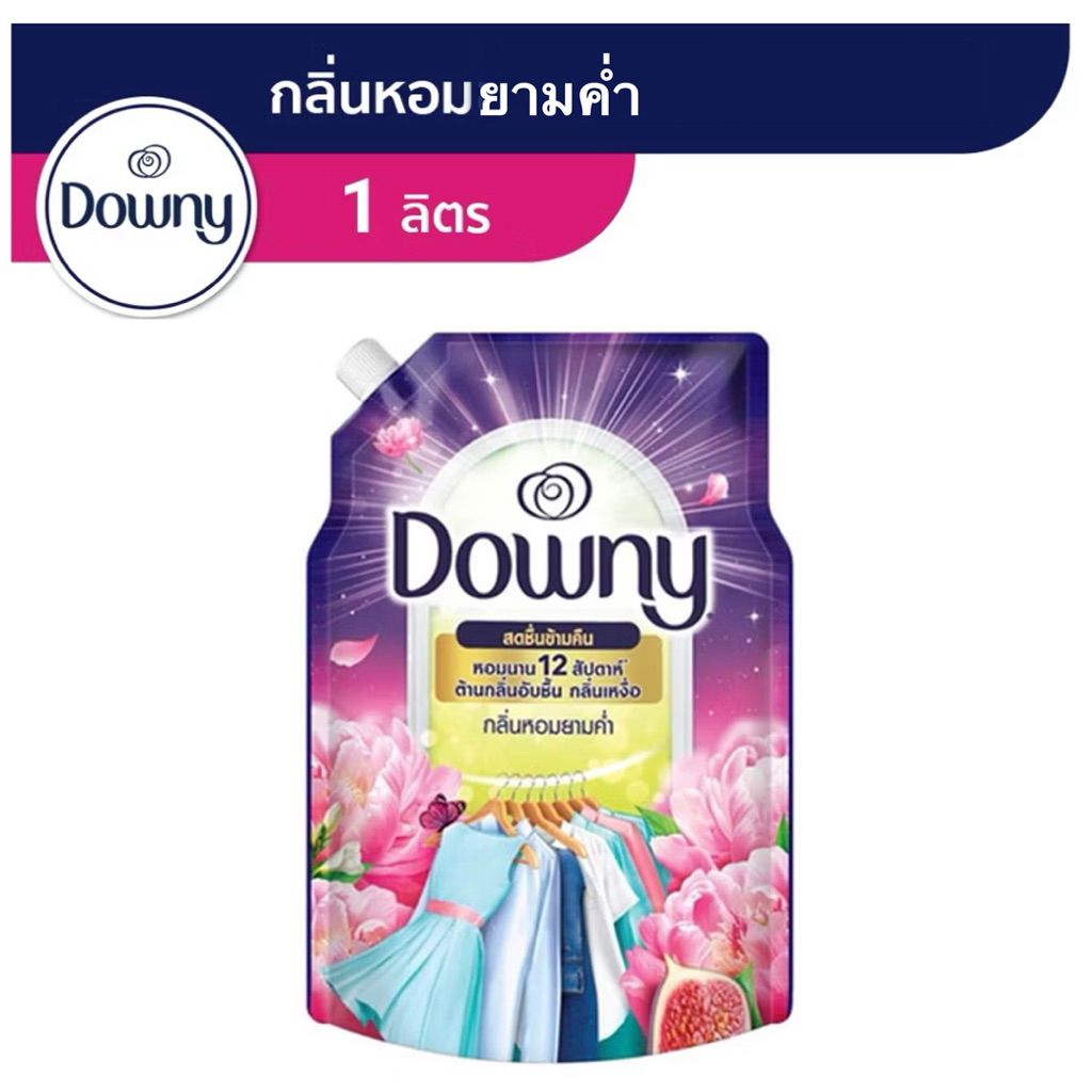 [ใหม่!] Downy ดาวน์นี่ น้ำยาปรับผ้านุ่มสูตรเข้มข้น กลิ่นหอมละมุนจากดอกคอตตอน Fabric Softener Pure Cotton Love 2 L