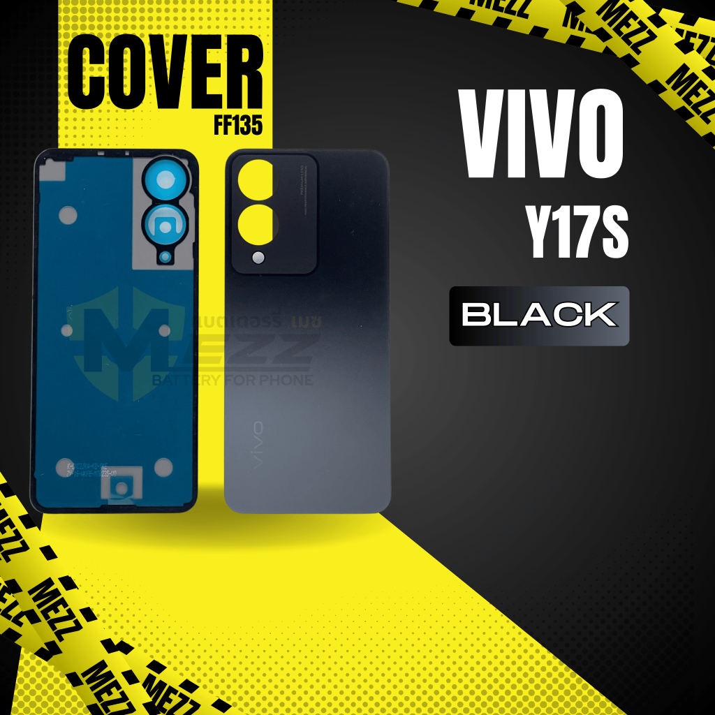 BACK COVER ฝาหลัง สำหรับ วีโว้  Vivo Y17s (B)