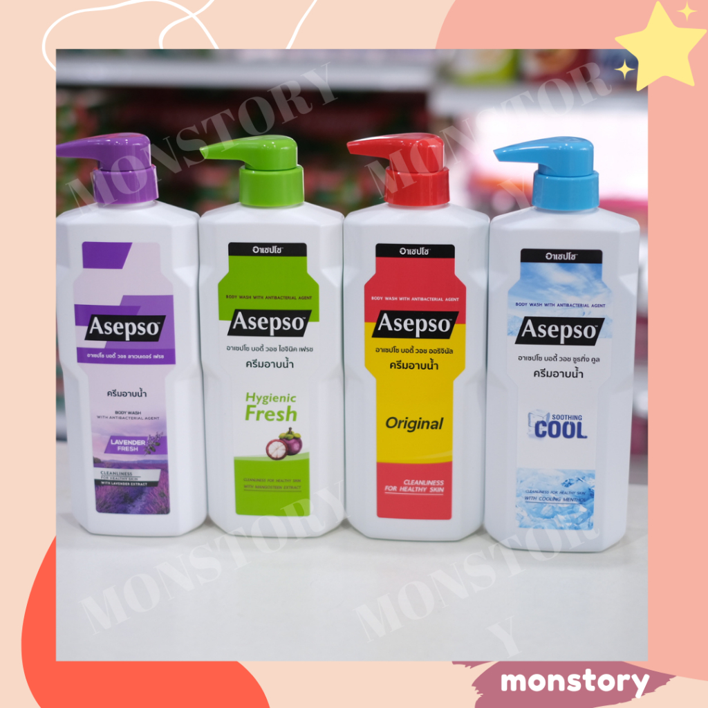Asepso [ส่งฟรี] อาเซปโซ ครีมอาบน้ำ 500 มล. หัวปั้ม พร้อมส่ง