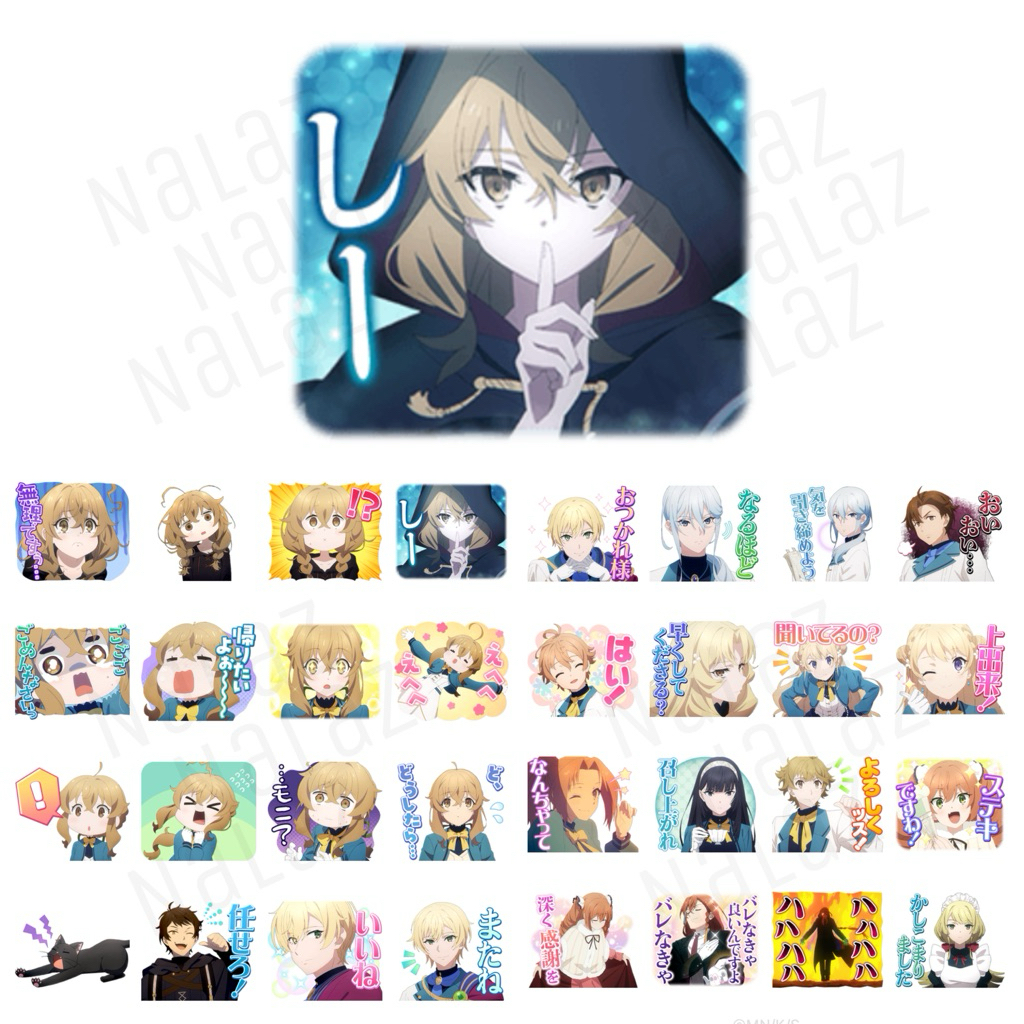 สติกเกอร์ไลน์ ธีมไลน์ ไซเลนต์วิตช์ ความลับของแม่มดแห่งความเงียบ Secrets of the Silent Witch