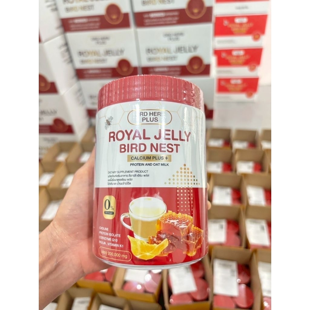 นมผึ้งรังนกเเคลเซียม​เเบรนด์DRD​ HERB​ PLUS