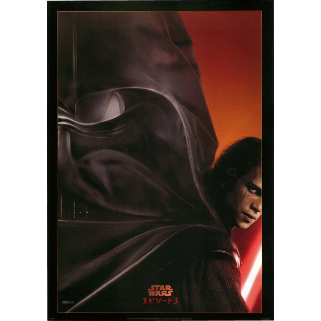 Star Wars: Episode III - Revenge of the Sith (Handbill Japan / แฮนด์บิลญี่ปุ่น) 07/2006-A