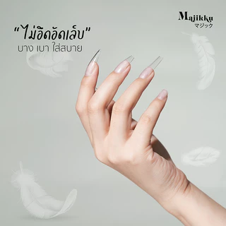 Majikku PVC Soft Gel (360ชิ้น) เล็บปลอม กึ่งแมตต์ เนื้อนิ่ม ยืดหยุ่น ไม่แตกง่าย ทรงสวย Ready Series