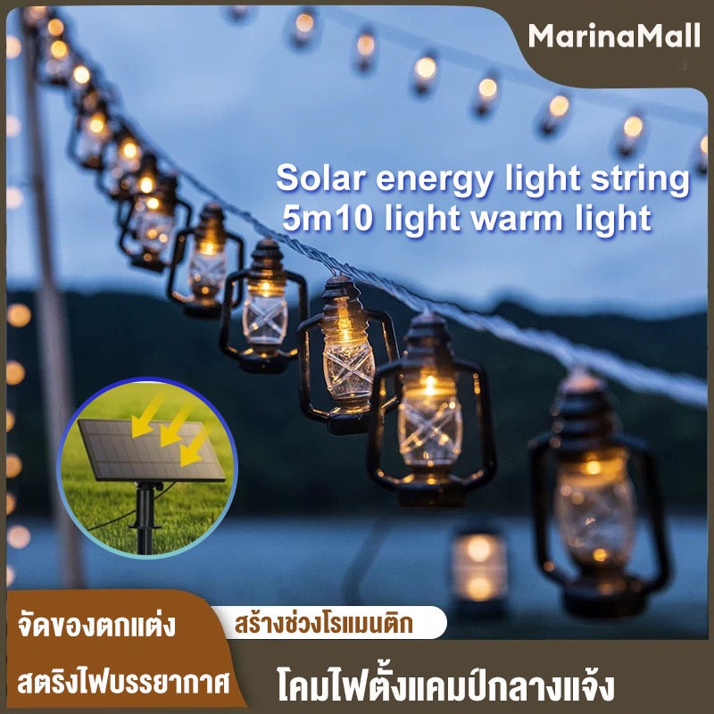 ไฟโซล่าเซลล์ LED หลอดไฟโซล่าเซลล์1แถม1 Solar cell ไฟหลอดตุ้ม สว่าง 78h ไฟฉุกเฉิน ไฟโซล่าเซลล์หลอดตูม ไฟพกพา
