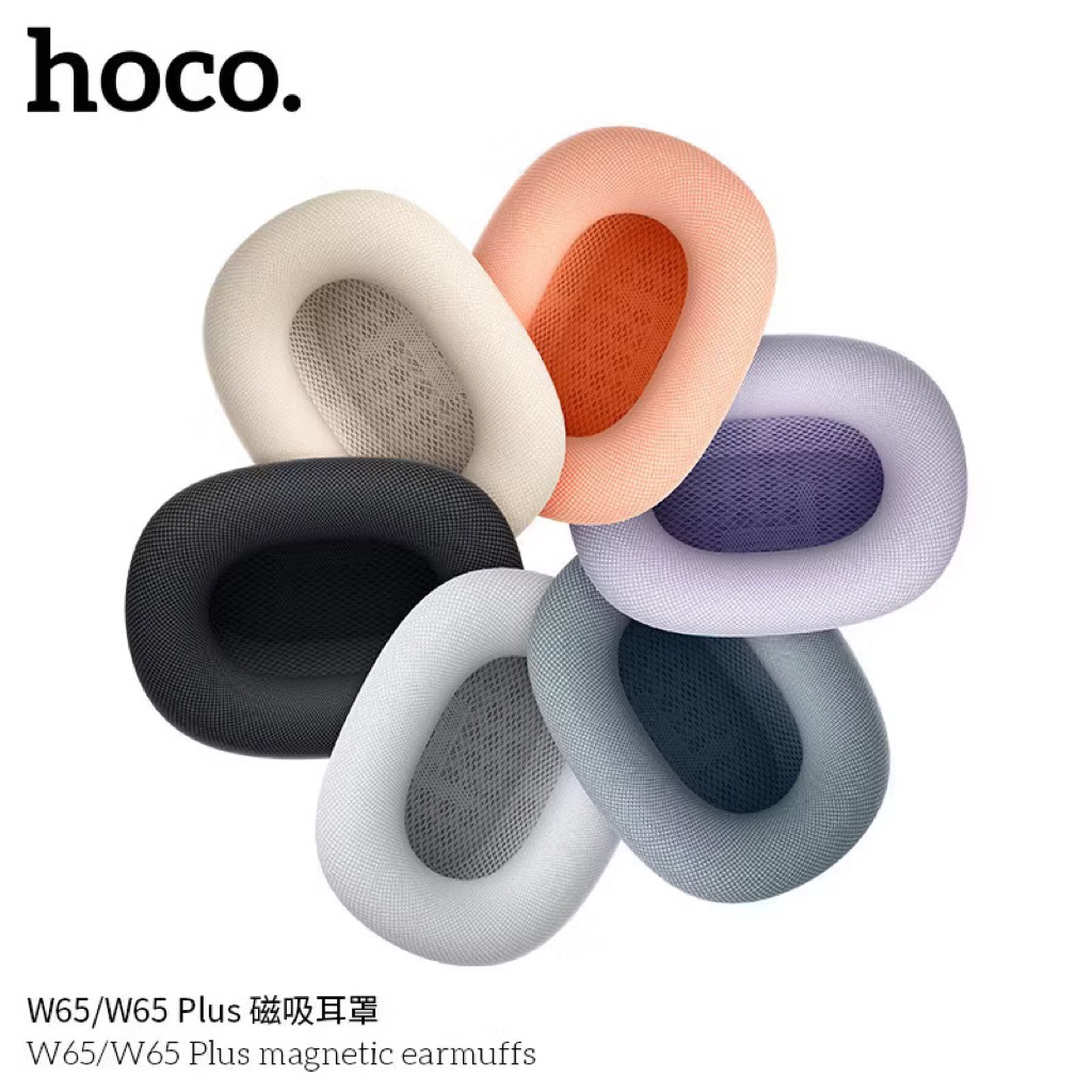 Hoco ฟองน้ำแม่เหล็กสำหรับหูฟังครอบ รุ่นW65/W65 Plus Magnetic Noise Cancelling Earmuffs
