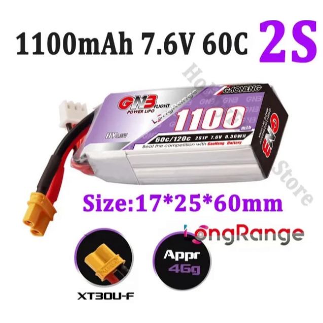 GAONENG lipo battery 2s1p 1100mah 7.6v