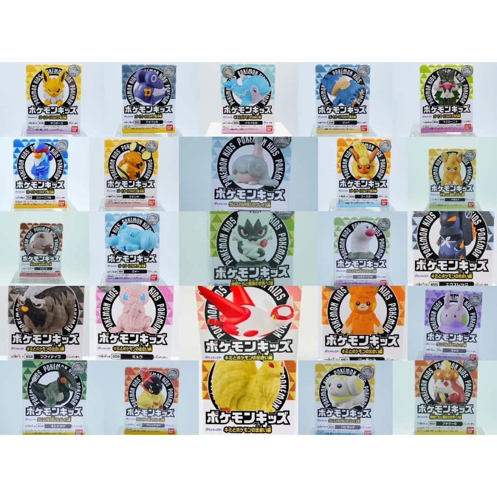 SEALED pokemon kids finger puppet pokemon figure japan