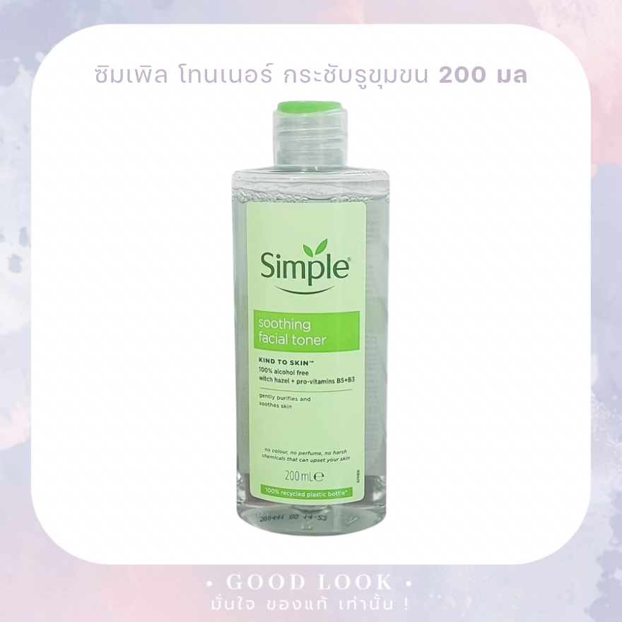 Exp.28 | Simple Kind to Skin Soothing Facial Toner 200 ml