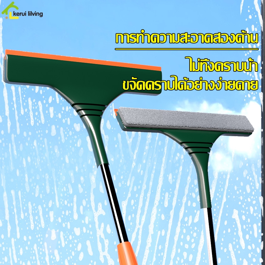 Allsking ไม้กวาดน้ำ ไม้ทำความสะอาดกระจก ทำความสะอาดได้ 2 ด้าน ปาดน้ำเกลี้ยง ไม่ทิ้งคราบ อุปกรณ์ทำความสะอาด แข็งแรง ทนทาน