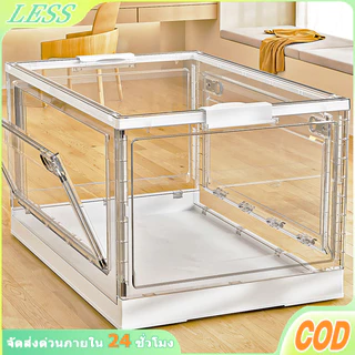 LESS กล่องเก็บของ กล่องเก็บของเก็บเสื้อผ้า 150L กล่องเก็บของ กล่องพลาสติกอเนกประสงค์ กล่องพลาสติกมีล้อ พับได้ขนาด ใหญ่