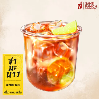 ชามะนาว Lamon Tea 3in1 ละลายน้ำได้ทันที!! (เปรี้ยว หวาน สดชื่น)