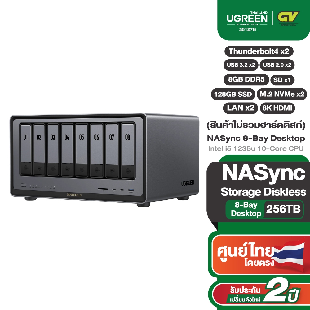 UGREEN กล่องเก็บข้อมูล NAS 10GbE + Thunderbolt 4 รองรับจอ 8K ถ่ายโอนเร็วพิเศษ รุ่น DXP8800Plus