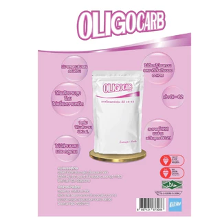 #[& ยกลัง 12ถุง Oligocarb มอลโตเด็กซ์ตริน ดีอี10-12 (ถุงละ1kg) โอลิโกคาร์บ มอลโทเดกซ์ทริน Maltodextrin