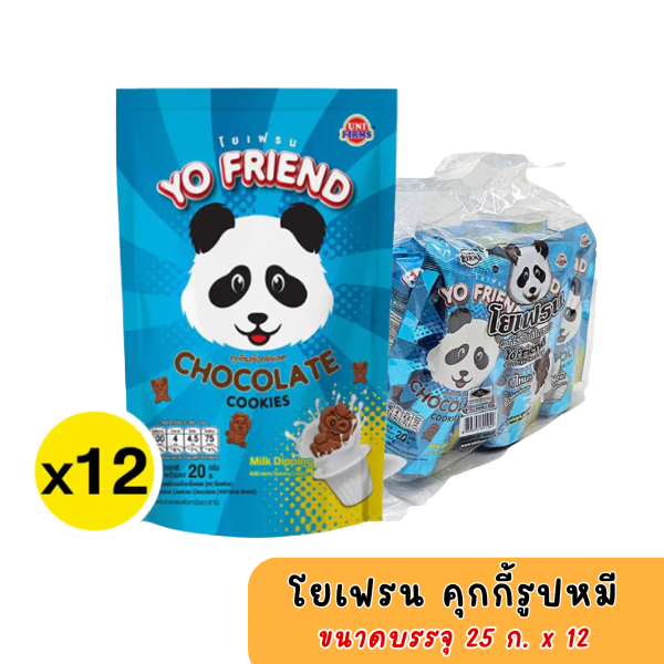 YO FRIEND คุกกี้รูปหมี รสช็อกโกแลตและเนยนม แพ็ค 25 กรัม x 12 ชิ้น