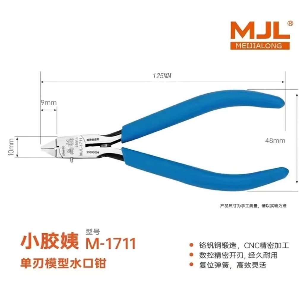 MJL Model M-1711 Single-edged Cutting Pliers model tool
