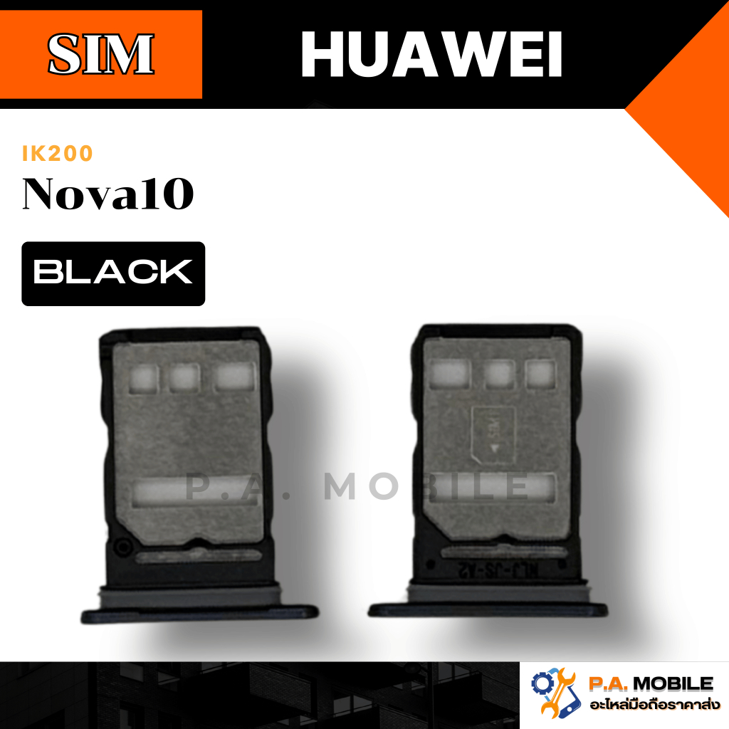 ถาดซิมนอก,ถาดใส่ซิม Huawei Nova10