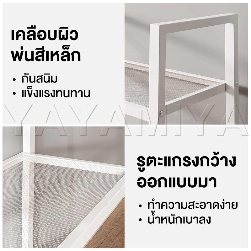 YYM【สินค้าจุด】150cm ชั้นวางของ ตระแกรงเหล็ก 3/4/5 ชั้น เฟอร์นิเจอร์ ชั้นวาง สือสไตล์นอร์ดิก รับน้ำหนักได้ 160กก. thumbnail 6