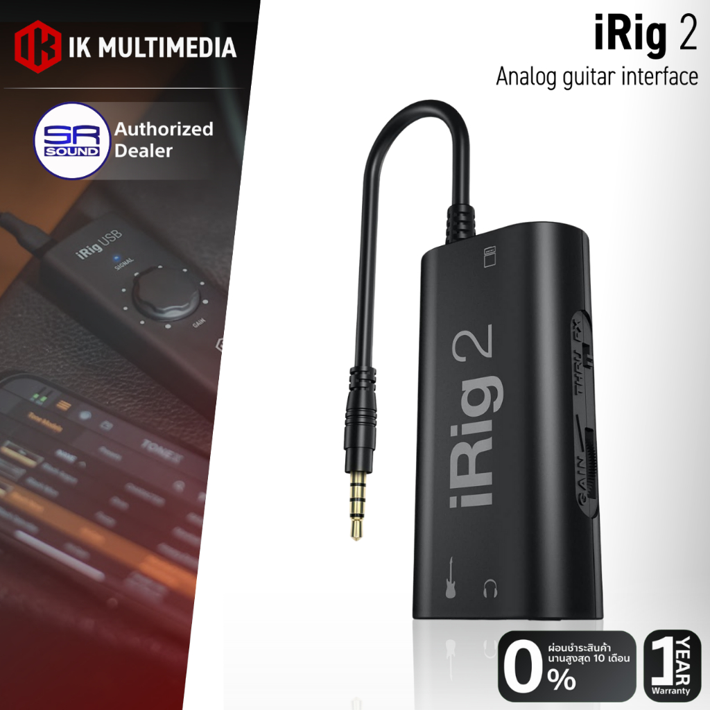 (ส่งฟรี/ผ่อน0%) IK multimedia iRig 2 Analog guitar interface for iOS and Mac อินเตอร์เฟส แอมป์ เอฟเฟ