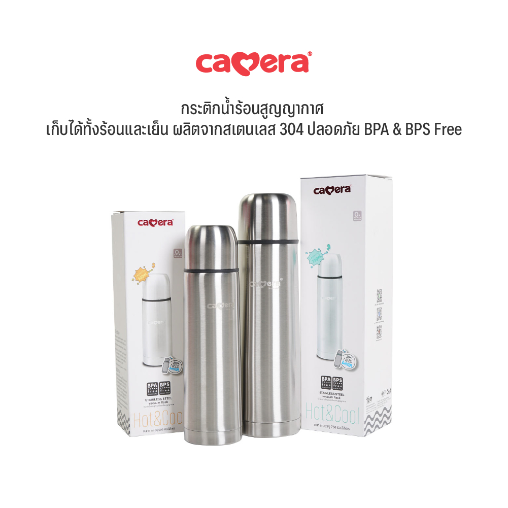 CAMERA | กระติกน้ำร้อนสูญญากาศ | เก็บทั้งนั้าร้อนและเย็น สำหรับชงนม | Stainless 304 | BPA & BPS Free