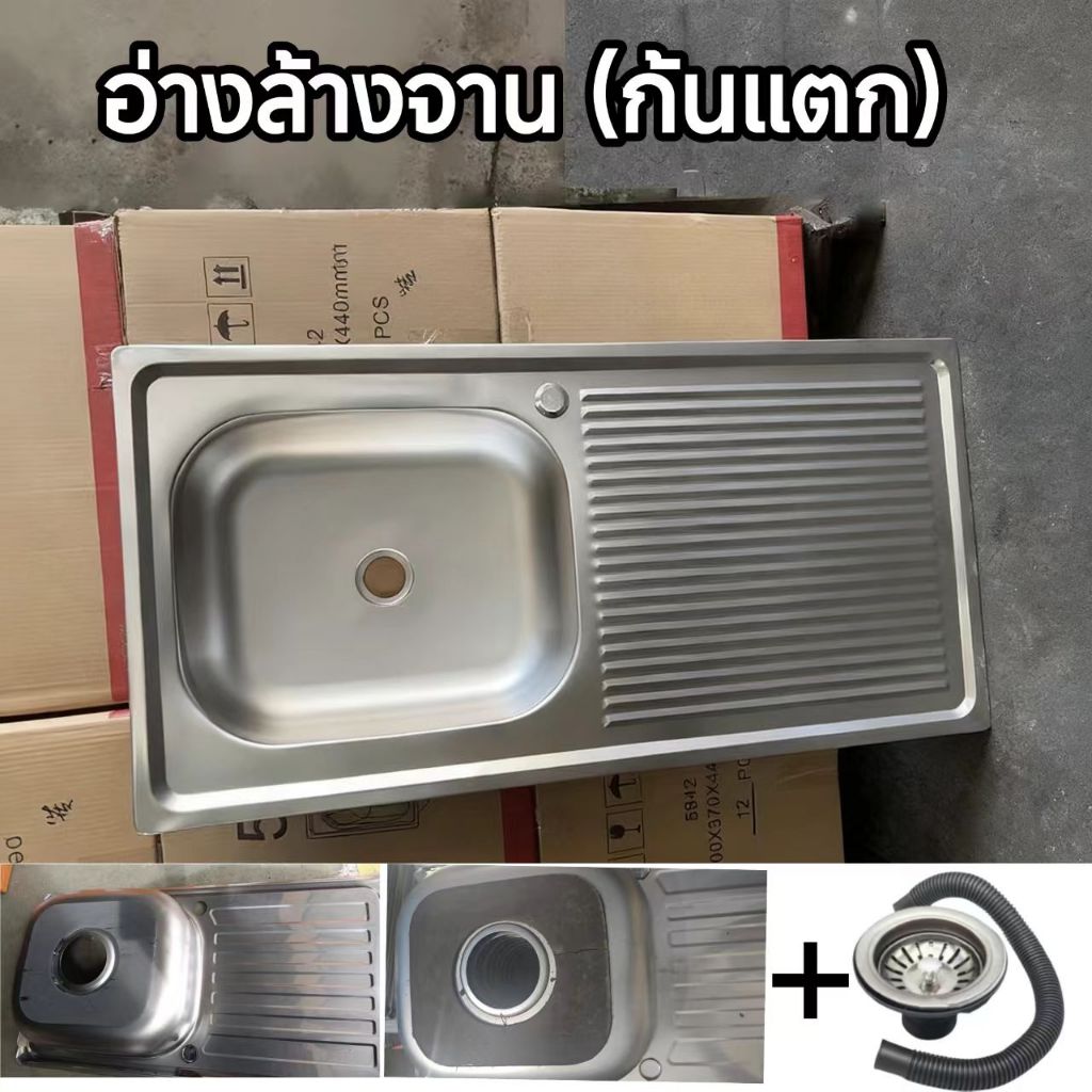 စတီးလ် 304 အိုးလျှော်ဇလုံ 1 လုံး (အောက်ခြေမှာ အမာရွတ်ရှိ) ဘေးနေရာ 75x40cm ပါ