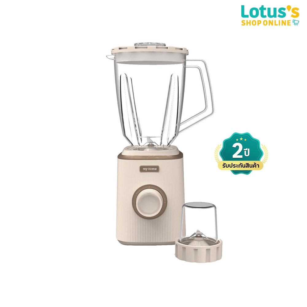 มายโฮม เครื่องปั่น 2IN1 ความจุ 1.5 ลิตร รุ่น BL-239 MY HOME BLENDER 2IN1, CAPACITY 1.5 LITERS, MODEL BL-239