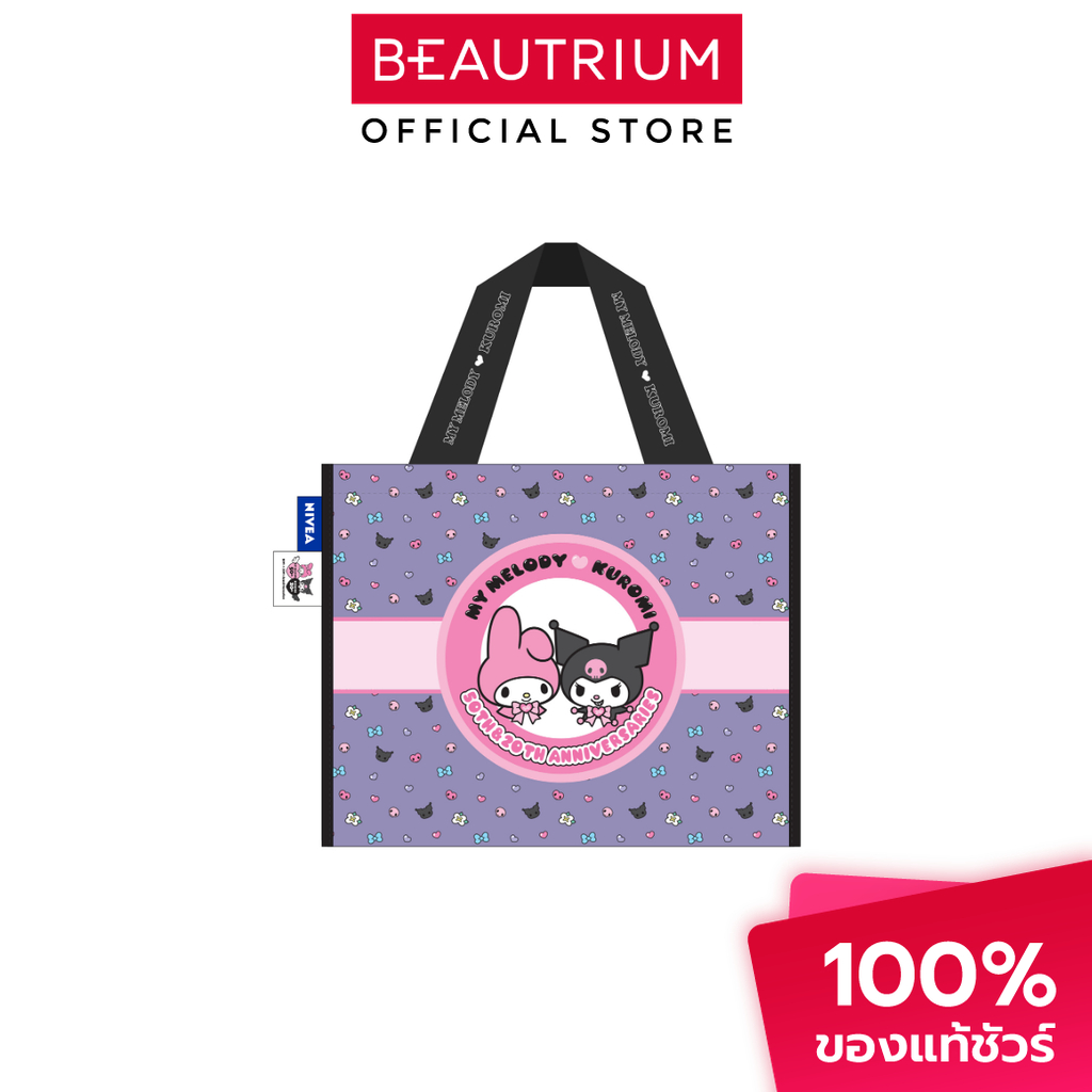 NIVEA (สินค้าของแถม) NIVEA Sanrio Tote Bag (Square Model) Purple กระเป๋า 1pcs