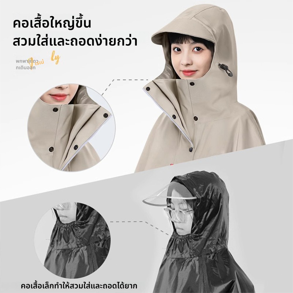 เสื้อกันฝน ชุดกันฝน เสื้อฝน ผู้ใหญ่แบบหนา ชุดกันฝนขี่มอเตอร์ไซค์ แบบหนา เหนียว อย่างดี ทนทาน กันน้ำ 100% - รูปที่ 5