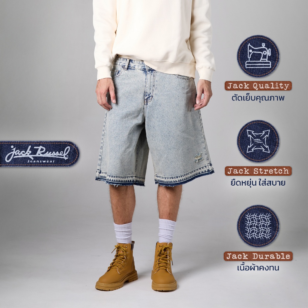 Jack Russel - Men Jort Pants กางเกงขาสั้นยีนส์ทรงจอร์จผู้ชาย - Handwerk JS-HAZE Jort Pants Rust Blue Snow Stone Washed