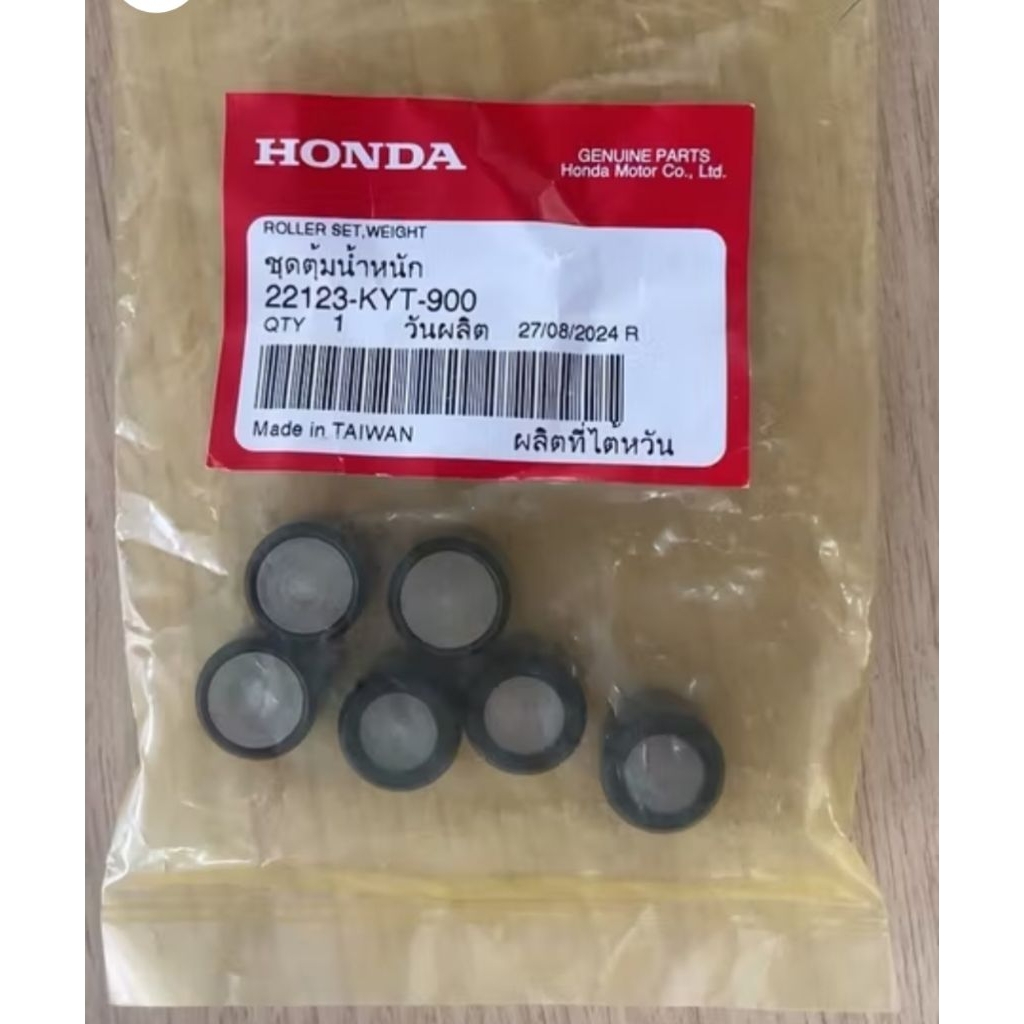 เม็ดตุ้มน้ำหนัก Scoopy-i ตัวเก่า (รุ่นไฟเลี้ยวที่แฮนด์) แท้เบิกศูนย์ 22123-KYT-900

