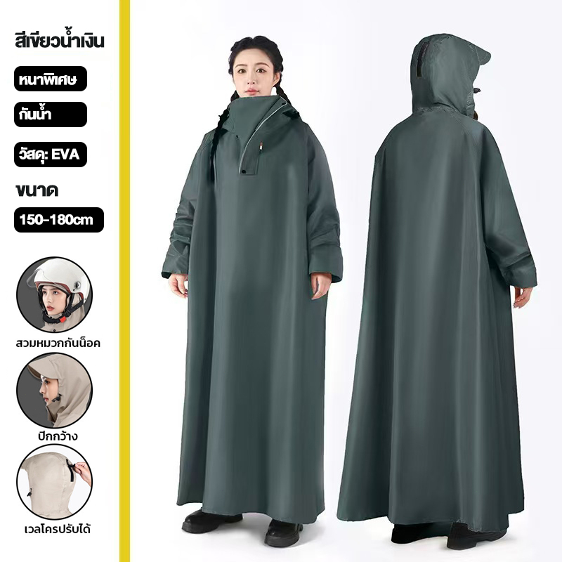 เสื้อกันฝน ชุดกันฝน เสื้อฝน ผู้ใหญ่แบบหนา ชุดกันฝนขี่มอเตอร์ไซค์ แบบหนา เหนียว อย่างดี ทนทาน กันน้ำ 100% - รูปที่ 7