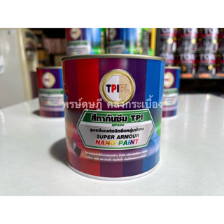 สีทากันซึม สีทาบ่อปลา สีทาดาดฟ้า NP200 (Water Proof)ขนาด 1/4…