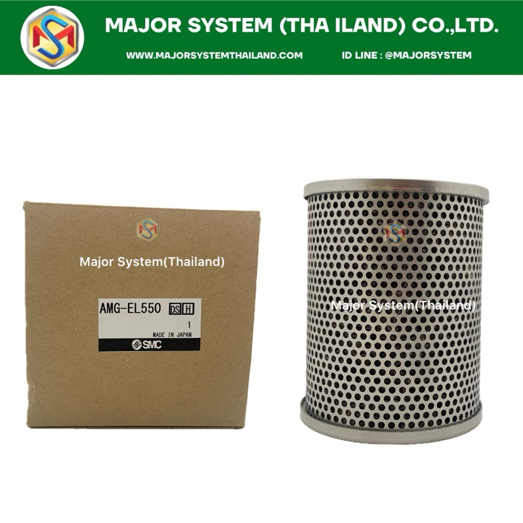SMC AMG-EL550 Element ไส้กรองอากาศ