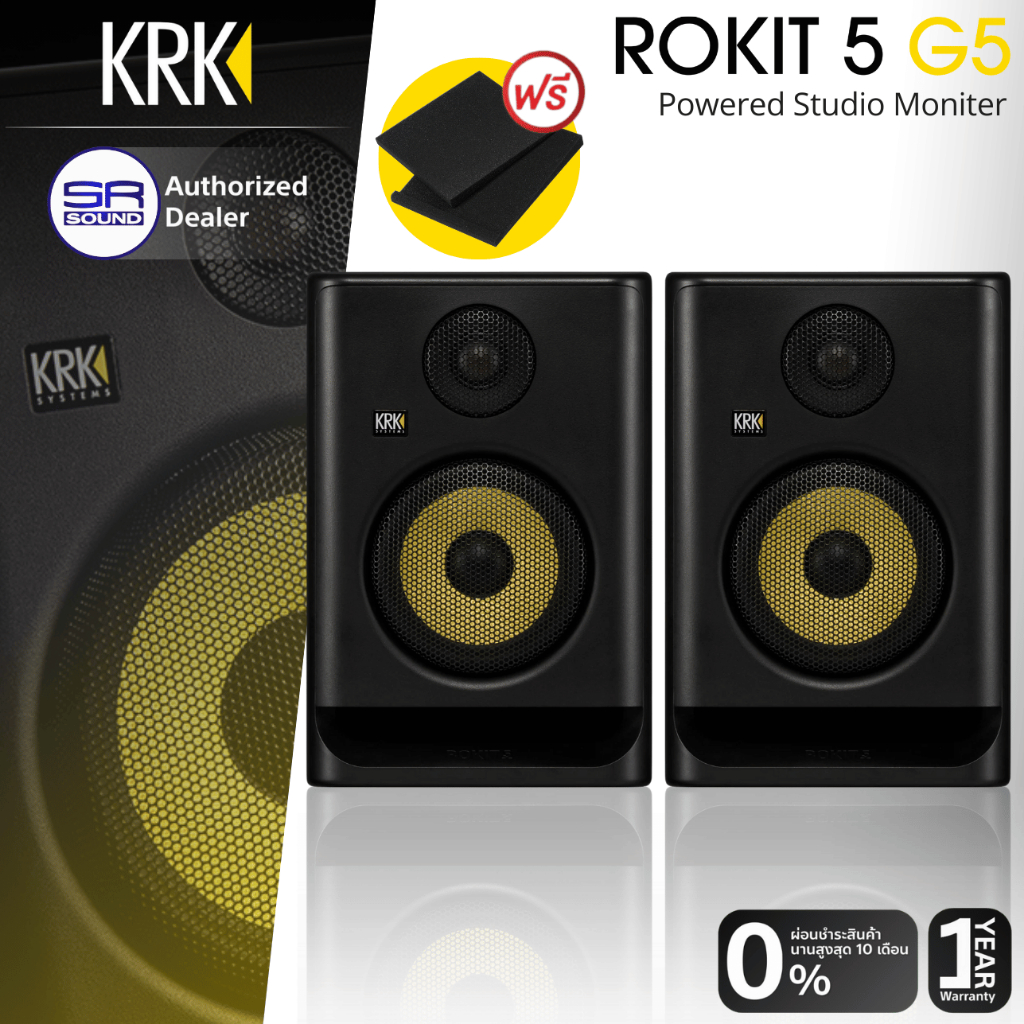 (ส่งฟรี/ผ่อน0%) KRK Rokit 5 G5 Studio Monitor ลำโพงมอนิเตอร์ 5 นิ้ว 130W แถมฟรี ฟองน้ำรองลำโพง (คู่/