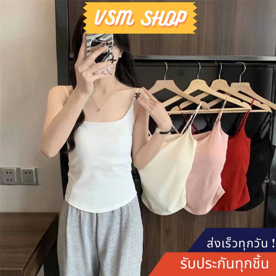 เสื้อสายเดี่ยว มีฟองน้ำในตัว (G28) สไตล์สาวเซ็กซี่ ฟรีไซส์ ไร้ขอบ เสื้อแฟชั่น