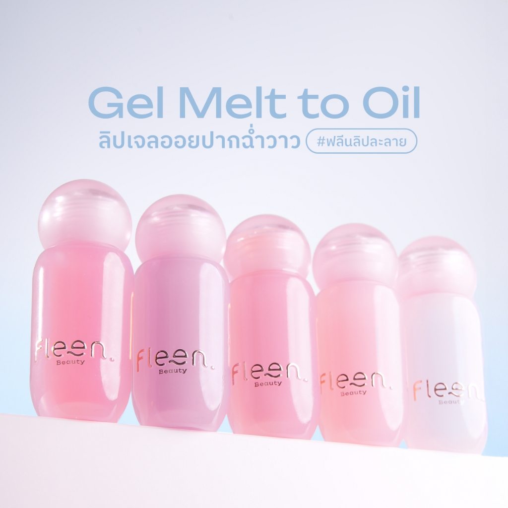 Fleen Beauty Inner Glow Lip Therapy | อินเนอร์ โกลว์ ลิป เทอราพี ลิปบำรุงปาก รูปที่ 2