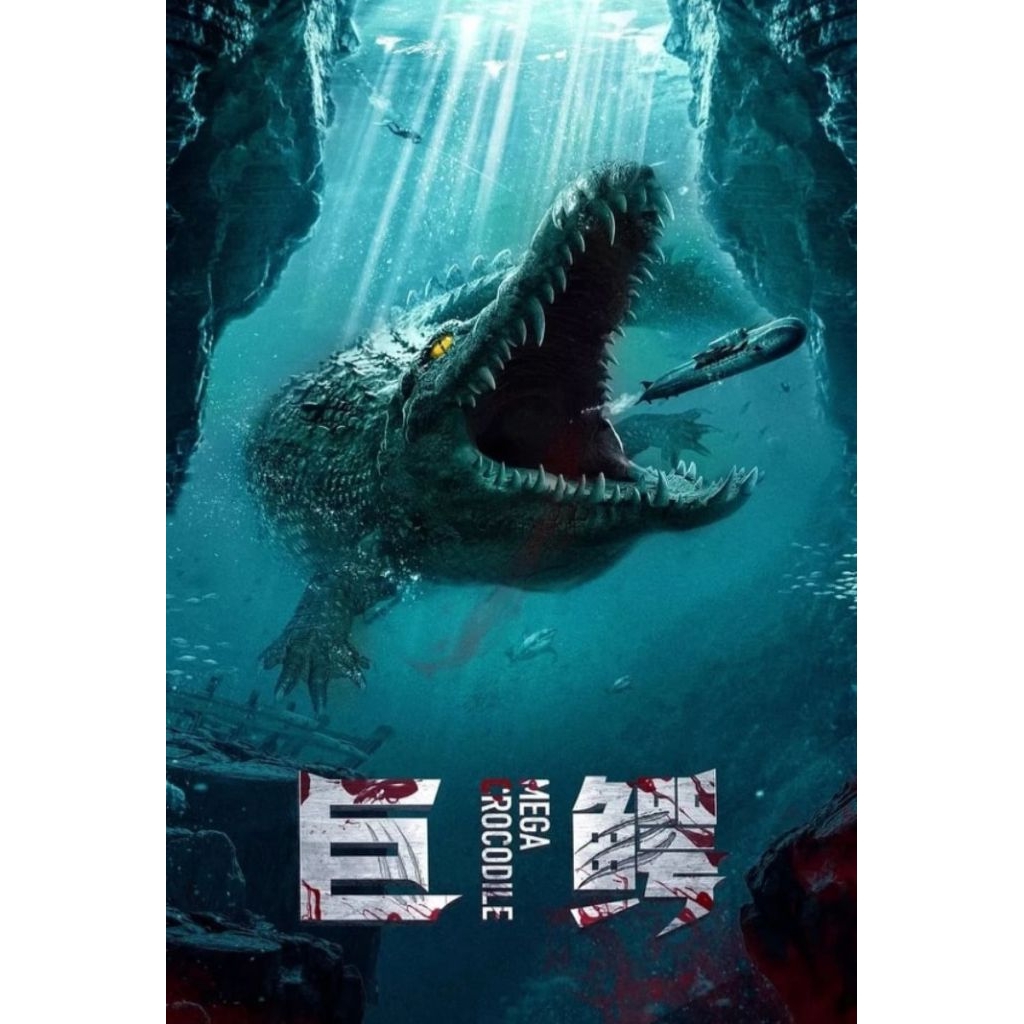 Blu-ray+DVD ปก+สกรีนแผ่น Mega Crocodile (2019) โคตรไอ้เคี่ยมคลานขย้ำ