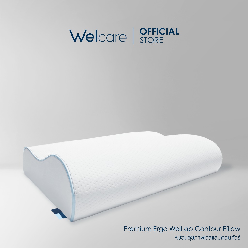 [Official] Welcare หมอนสุขภาพเวลเเลปคอนทัวร์คูลทัช WelLap Cool Touch Contour Pillow