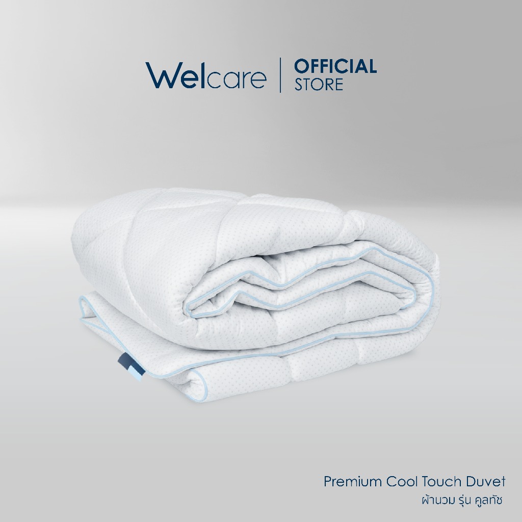 [Official] Welcare ผ้านวม Cool Touch
