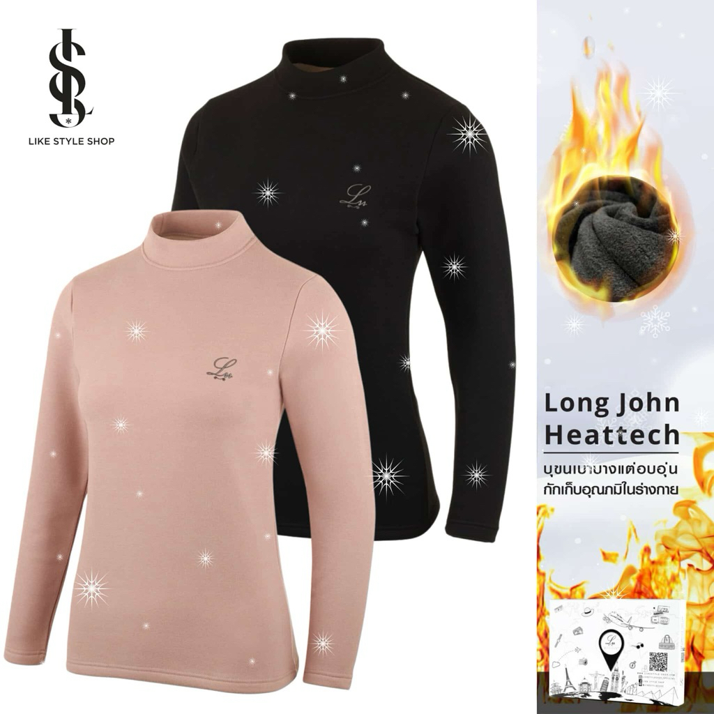 New LONG JOHN HEATTECH เสื้อผู้หญิง
