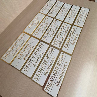 [M2] ป้ายอะคริลิคมิลเลอร์ ป้ายติดหน้าห้อง ขนาด 10x30cm สีทองขาว