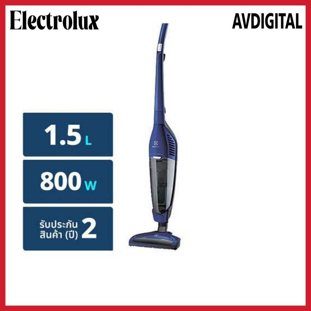Electrolux EDYL40DB เครื่องดูดฝุ่น แบบด้ามจับ กำลัง 800 วัตต์ (สีน้ำเงิน) กำลังไฟ 800 วัตต์