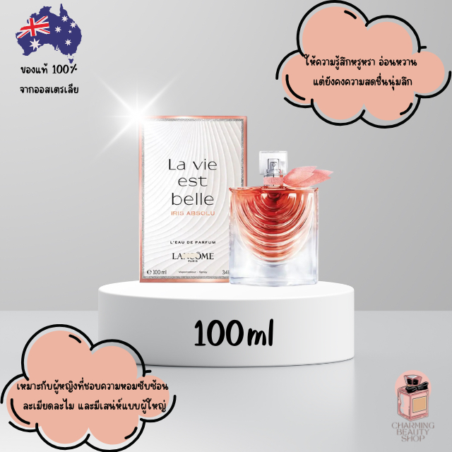 น้ำหอม Lancome La Vie Est Belle Iris Absolu Eau de Parfum 100ml