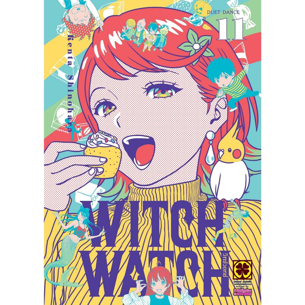 WITCH WATCH เล่มที่ 1-11  **หนังสือออกเดือนต.ค.68  นี้**