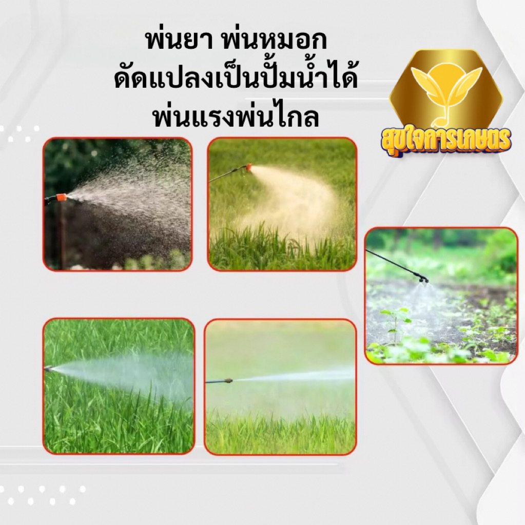 ปั้มพ่นยา มอเตอร์ปั้มคู่ 14บาร์ ปั้มคู่ ปั้มฉีดน้ำ ปั้มแรงดันสูง VDC 12V พ่นแรง พ่นหมอก พ่นยา พ่นไกล รูปที่ 4