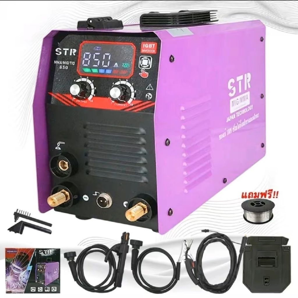 STR ตู้เชื่อมมิกซ์2 ระบบ mig/mma-850 หน้าจอดิจิตอล