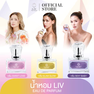 โปรโมชั่นน้ำหอม 3 กลิ่น ขนาด 30ml. น้ำหอม Unisex ติดทนนาน EDP มี 3 สไตล์ ส่งจากบริษัทของแท้จัดส่งฟรี